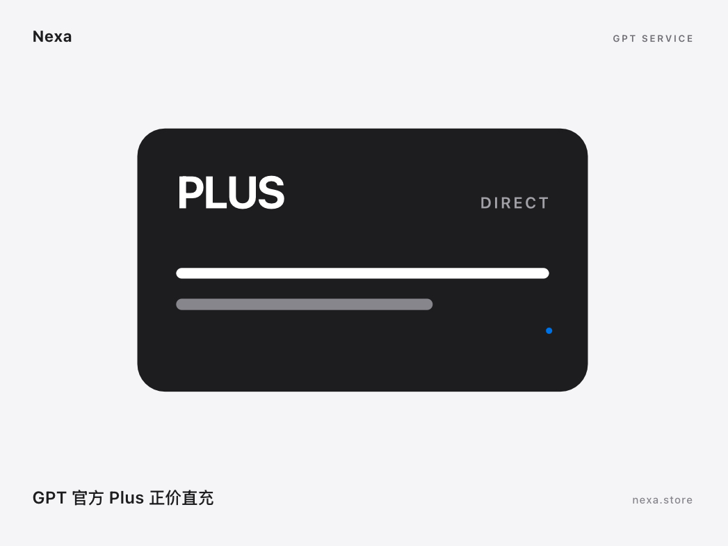 GPT Plus正规卡充